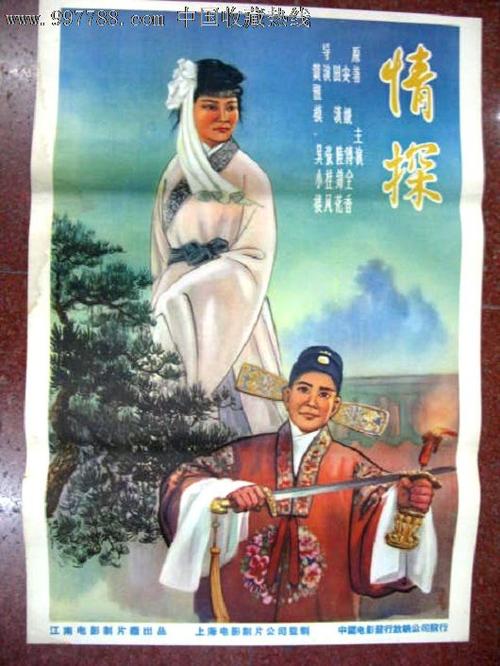 伪造台湾东南科技大学文凭毕业证